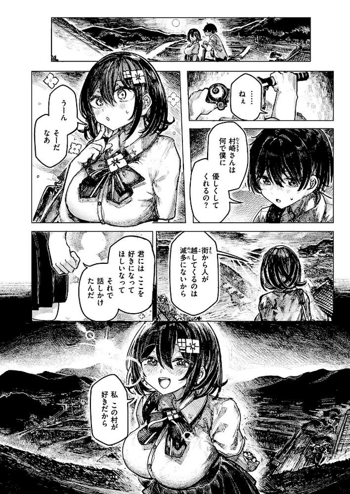 祭囃子に掻き立てられて