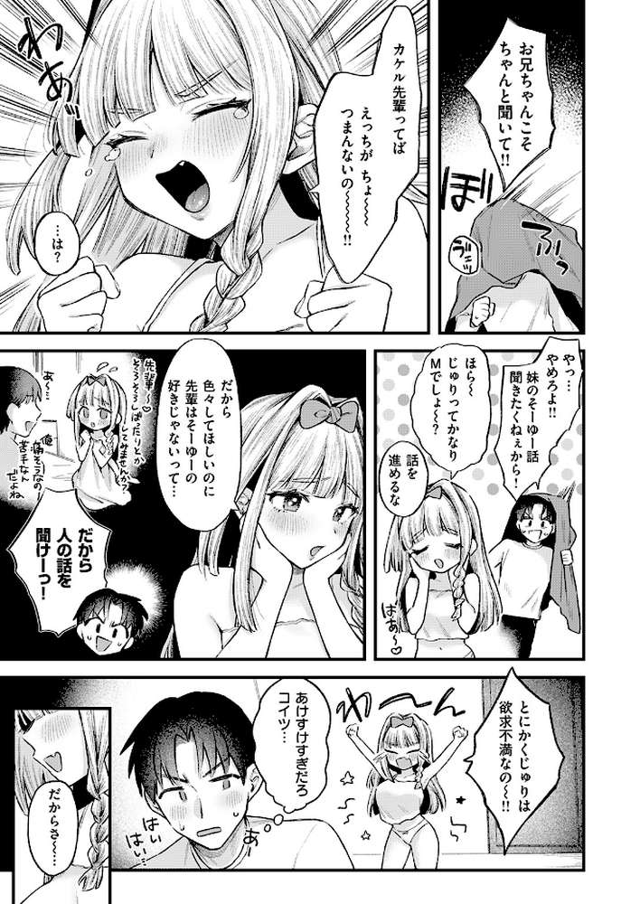 COMIC失楽天 2026年04月号