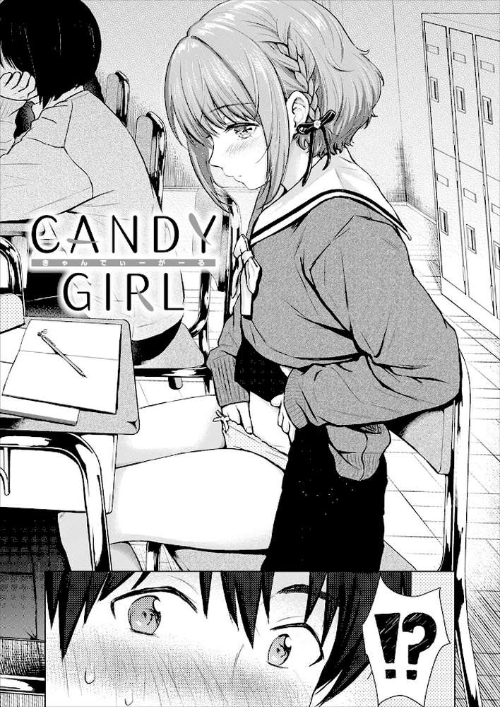 CANDY GIRL