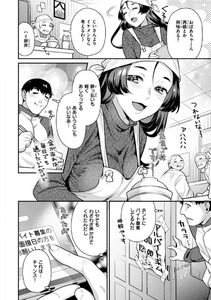 とりっくにゃんとりーと!【ねこまたなおみ】 (p14)