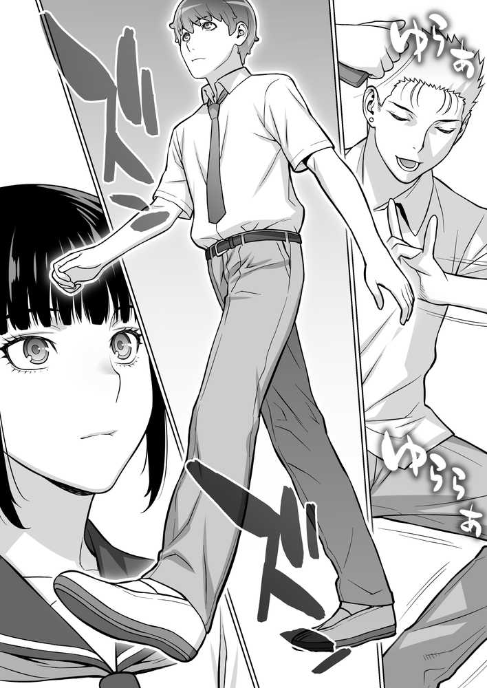 委員長は催●アプリを信じてる。【STUDIOふあん】 (p31)