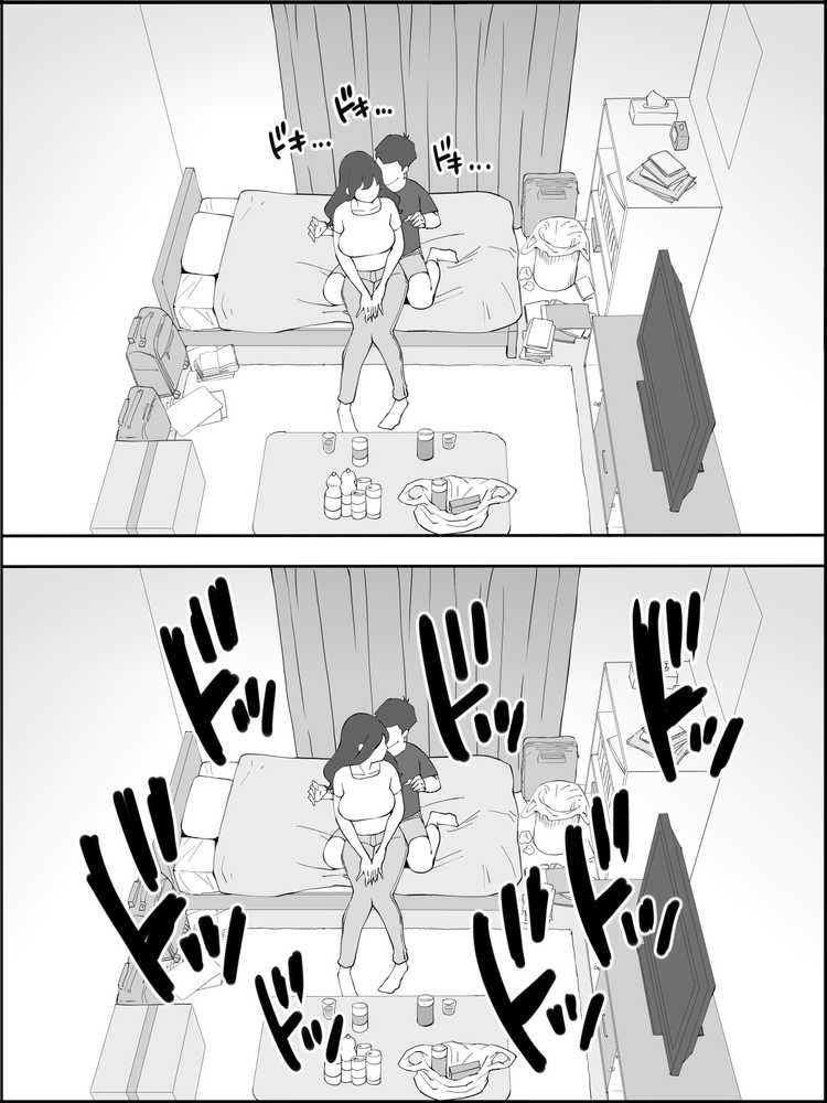 僕にセフレが出来た理由 〜安産型お尻の人妻編〜【あいるあいる】 (p13)