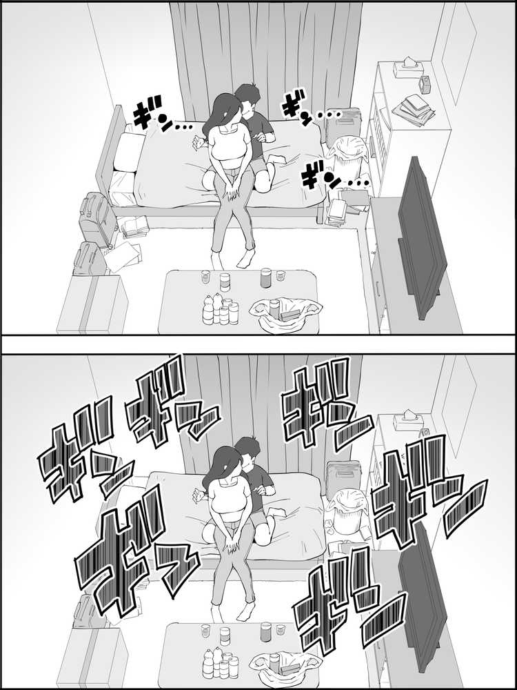 僕にセフレが出来た理由 〜安産型お尻の人妻編〜【あいるあいる】 (p15)