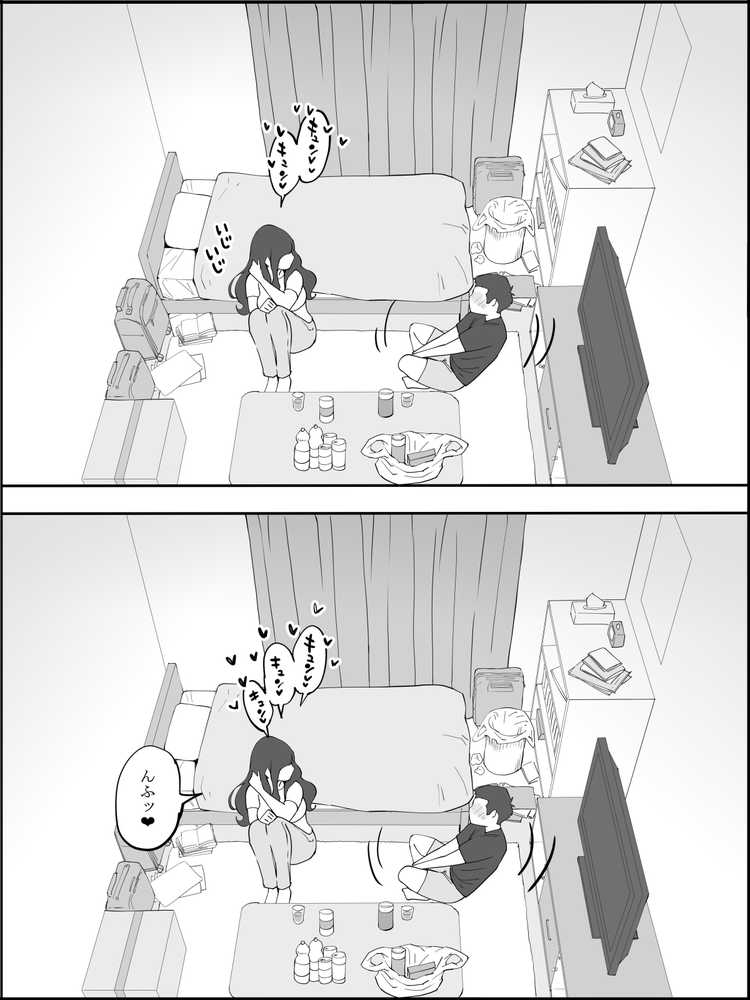 僕にセフレが出来た理由 〜安産型お尻の人妻編〜【あいるあいる】 (p9)