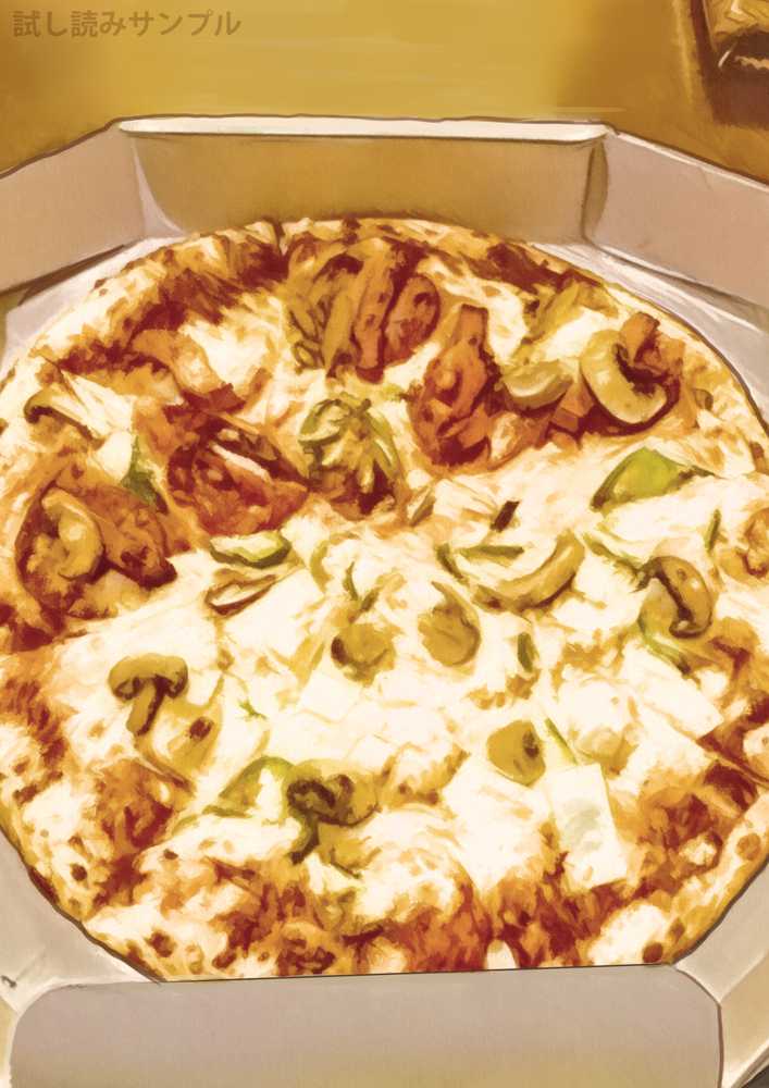 彼女のスマホを覗いただけなのに