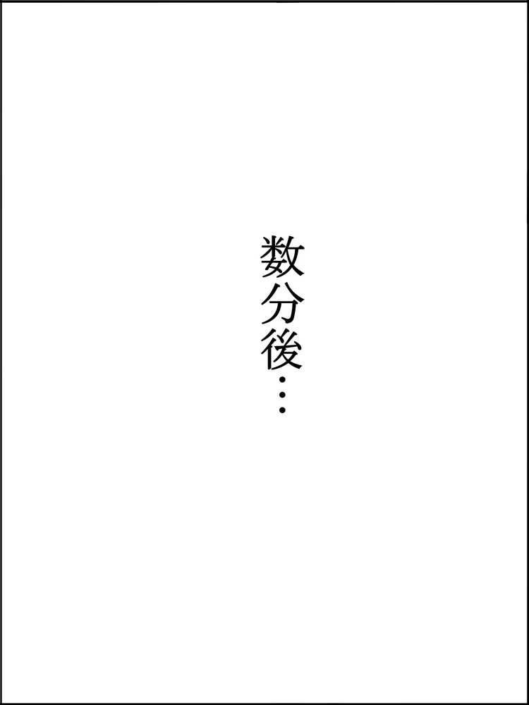 僕にハーレムセフレができた理由【あいるあいる】 (p24)