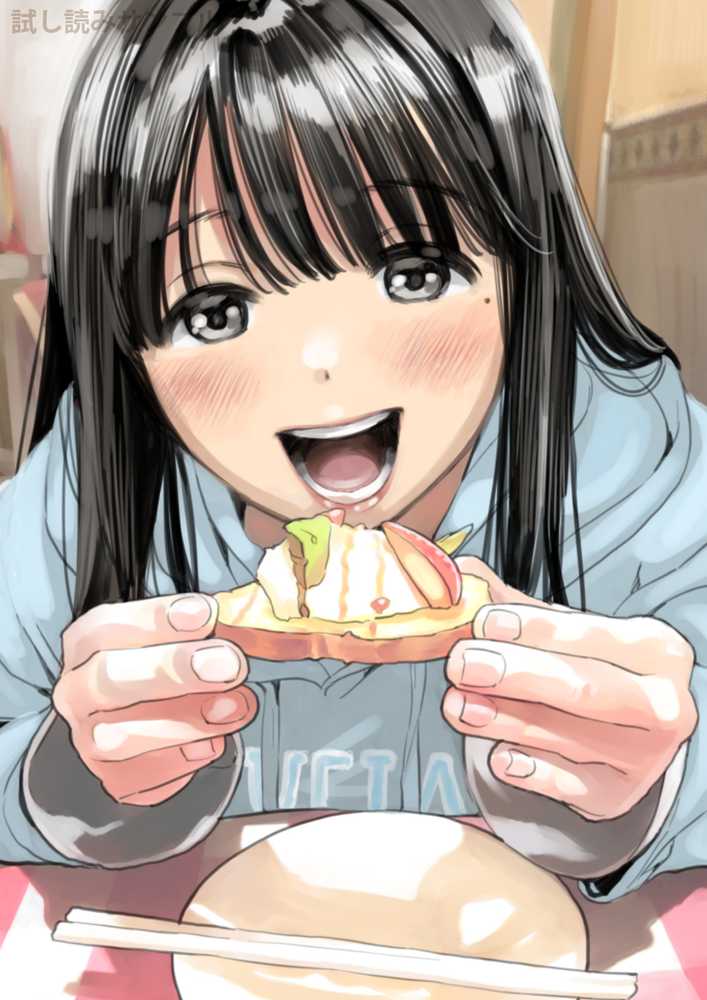 彼女のスマホを覗いただけなのに2