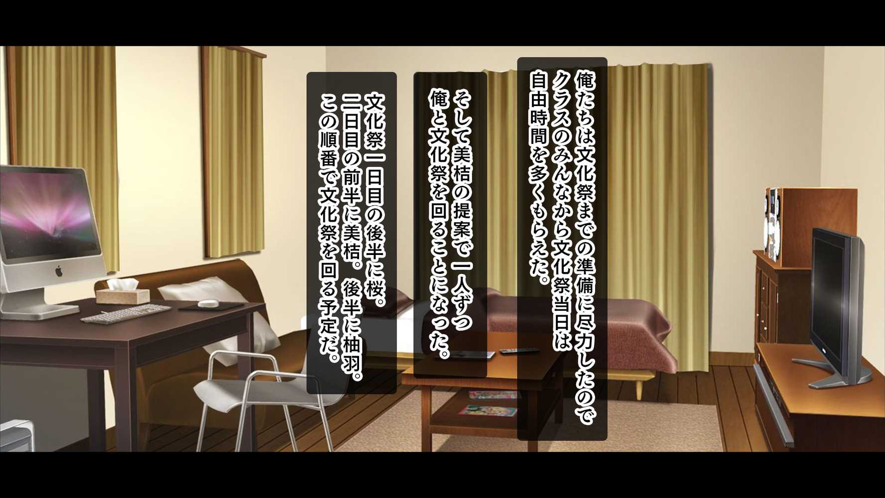 トリプルま●こに挿れ放題！次はメイドで4Pハーレム！〜文化祭で巨乳メイドの彼女たちとご奉仕エッチ！〜