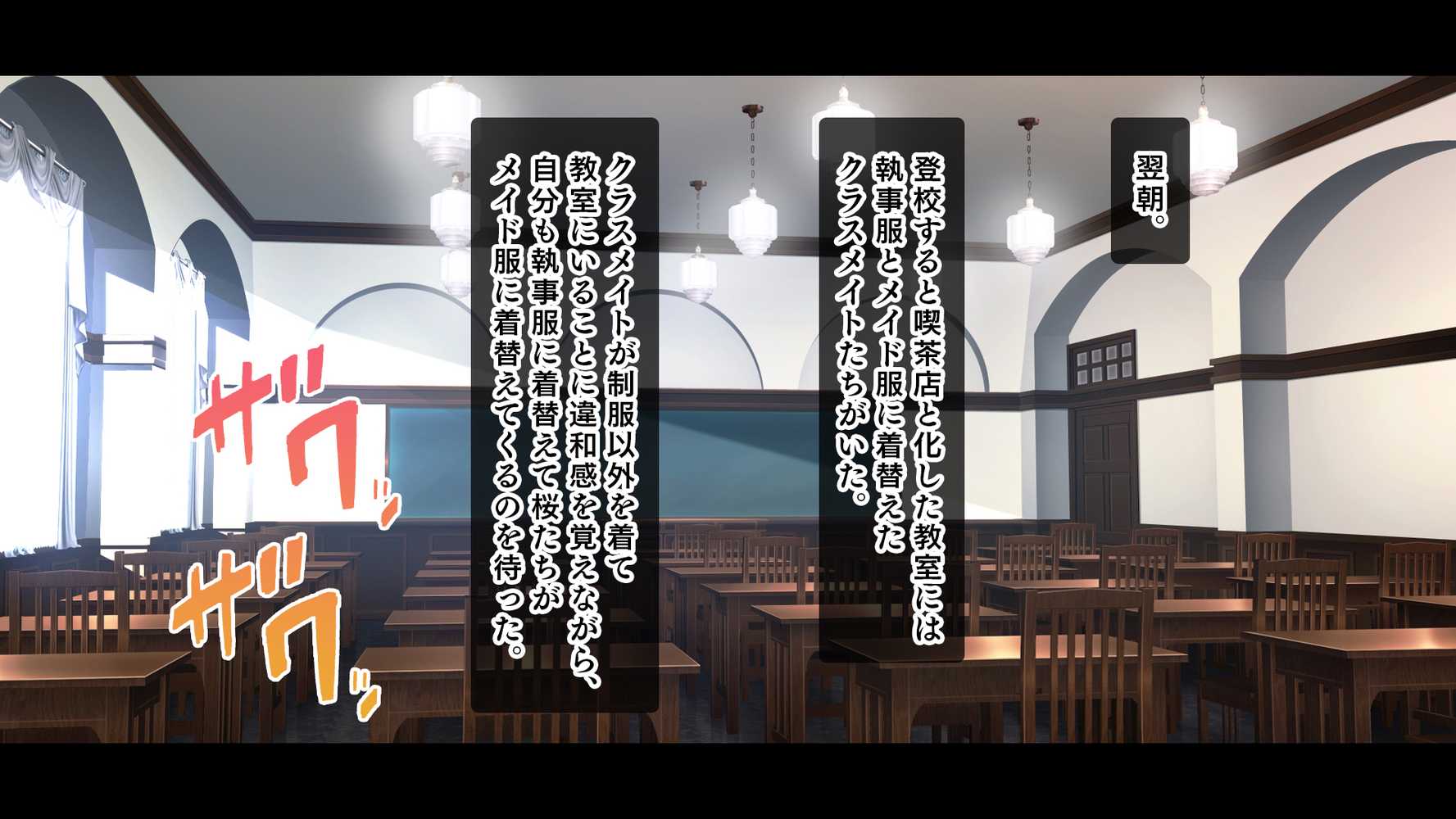 トリプルま●こに挿れ放題！次はメイドで4Pハーレム！〜文化祭で巨乳メイドの彼女たちとご奉仕エッチ！〜