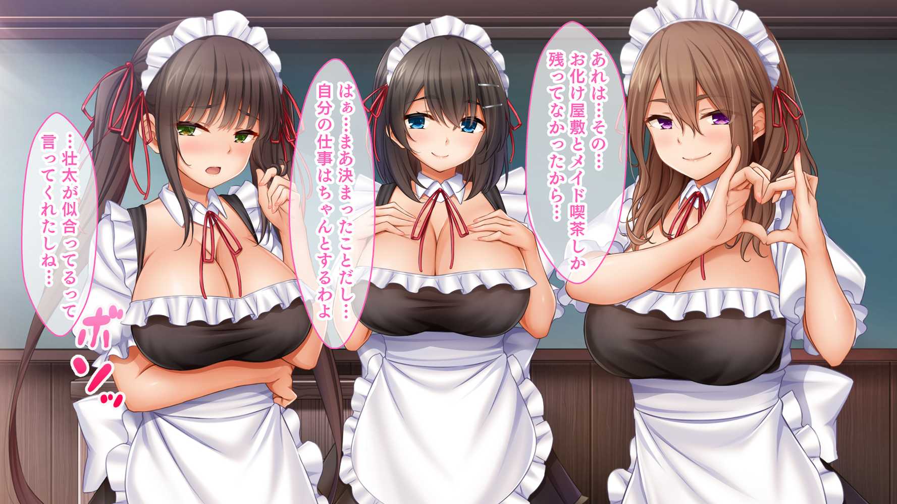 トリプルま●こに挿れ放題！次はメイドで4Pハーレム！〜文化祭で巨乳メイドの彼女たちとご奉仕エッチ！〜