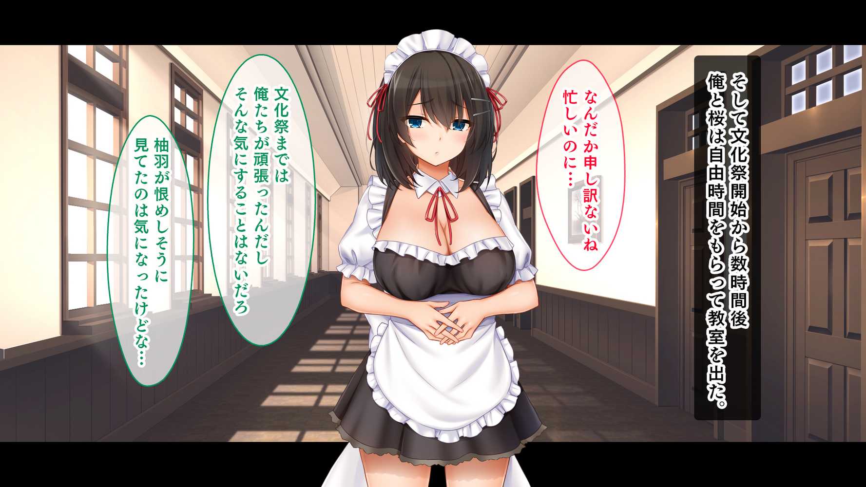 トリプルま●こに挿れ放題！次はメイドで4Pハーレム！〜文化祭で巨乳メイドの彼女たちとご奉仕エッチ！〜