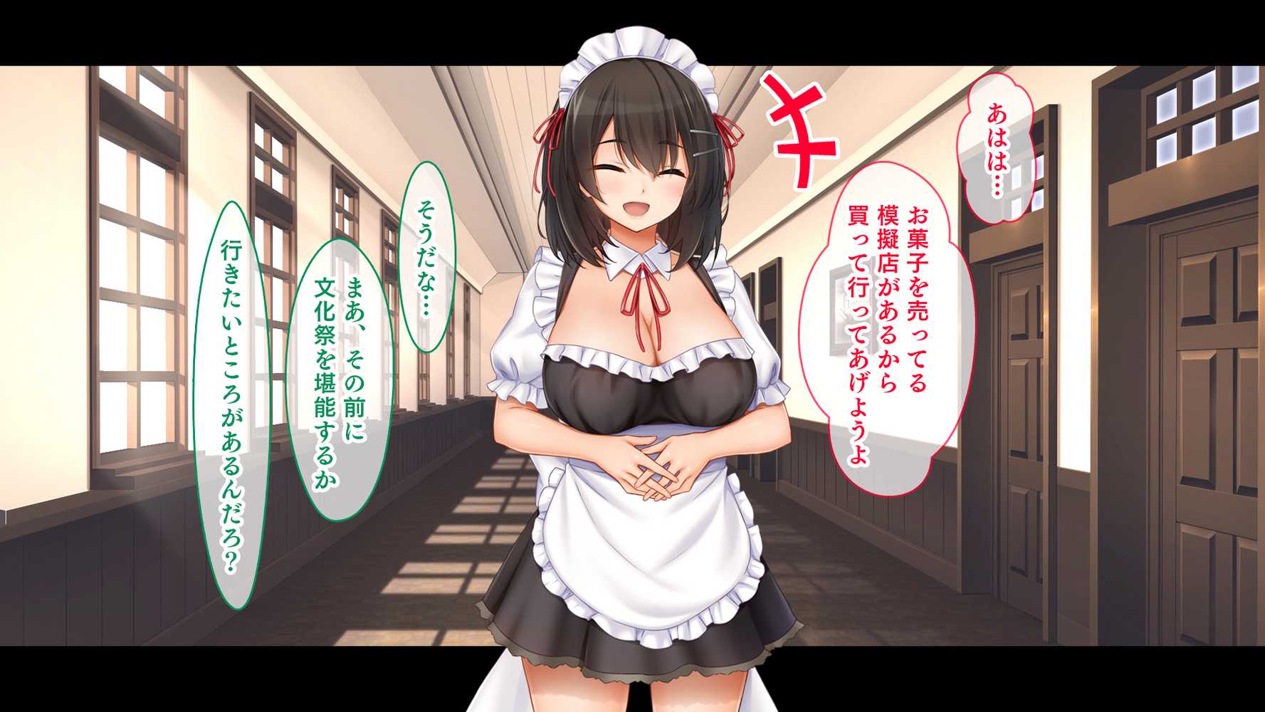 トリプルま●こに挿れ放題！次はメイドで4Pハーレム！〜文化祭で巨乳メイドの彼女たちとご奉仕エッチ！〜