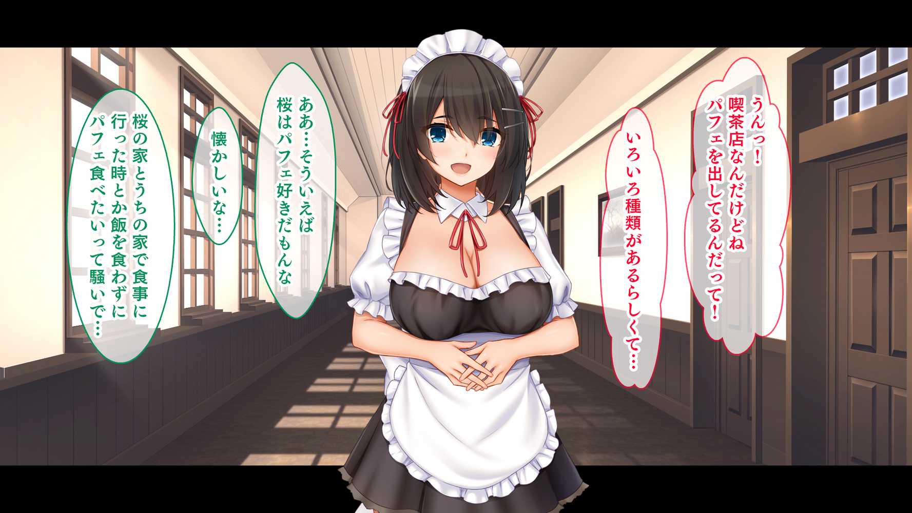 トリプルま●こに挿れ放題！次はメイドで4Pハーレム！〜文化祭で巨乳メイドの彼女たちとご奉仕エッチ！〜