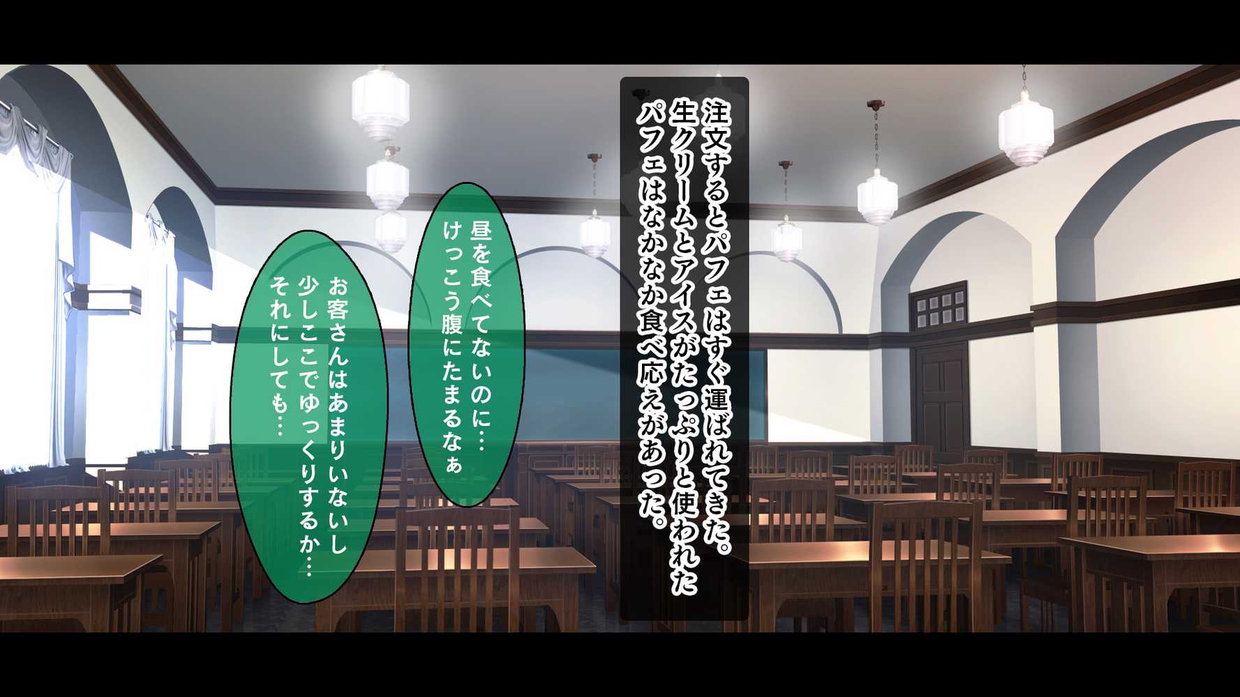 トリプルま●こに挿れ放題！次はメイドで4Pハーレム！〜文化祭で巨乳メイドの彼女たちとご奉仕エッチ！〜