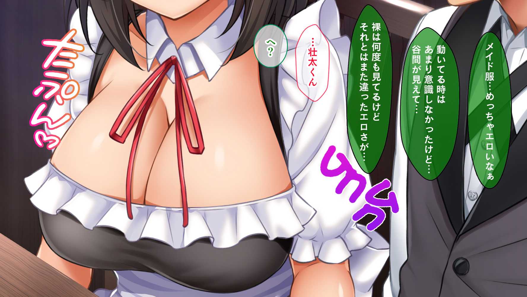 トリプルま●こに挿れ放題！次はメイドで4Pハーレム！〜文化祭で巨乳メイドの彼女たちとご奉仕エッチ！〜