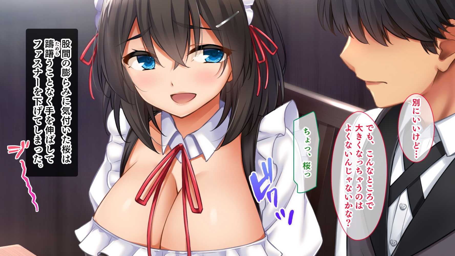 トリプルま●こに挿れ放題！次はメイドで4Pハーレム！〜文化祭で巨乳メイドの彼女たちとご奉仕エッチ！〜