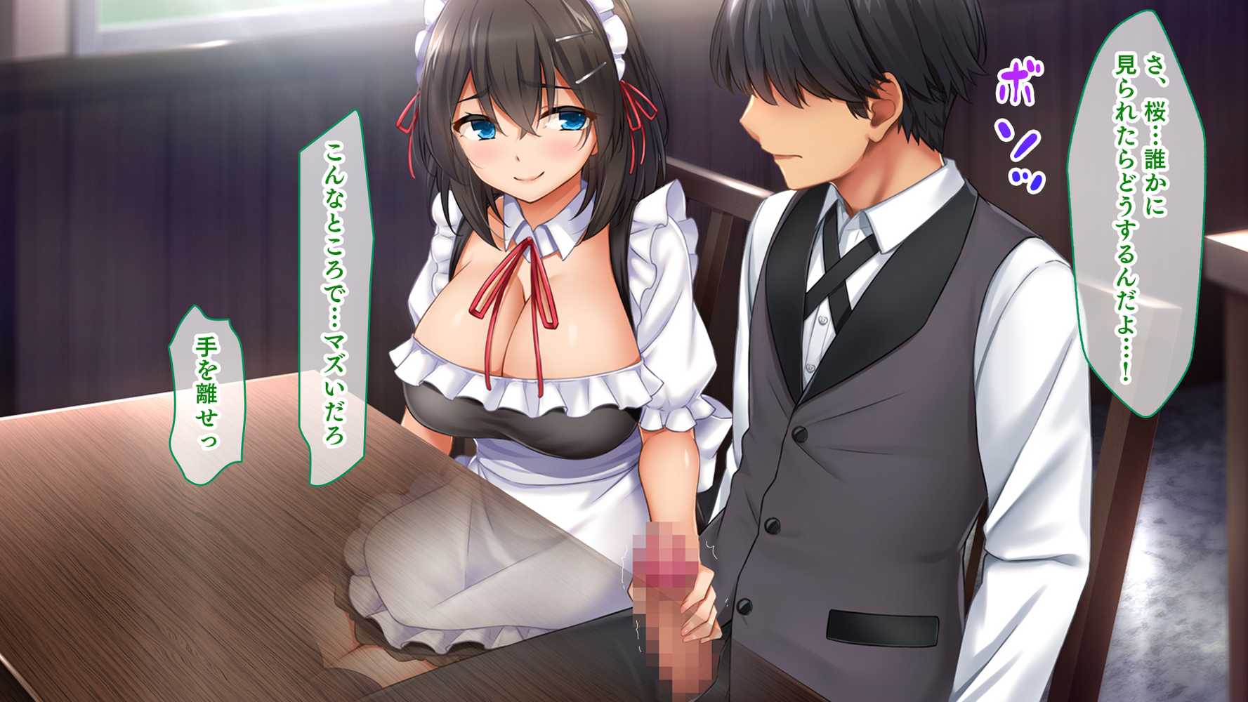 トリプルま●こに挿れ放題！次はメイドで4Pハーレム！〜文化祭で巨乳メイドの彼女たちとご奉仕エッチ！〜