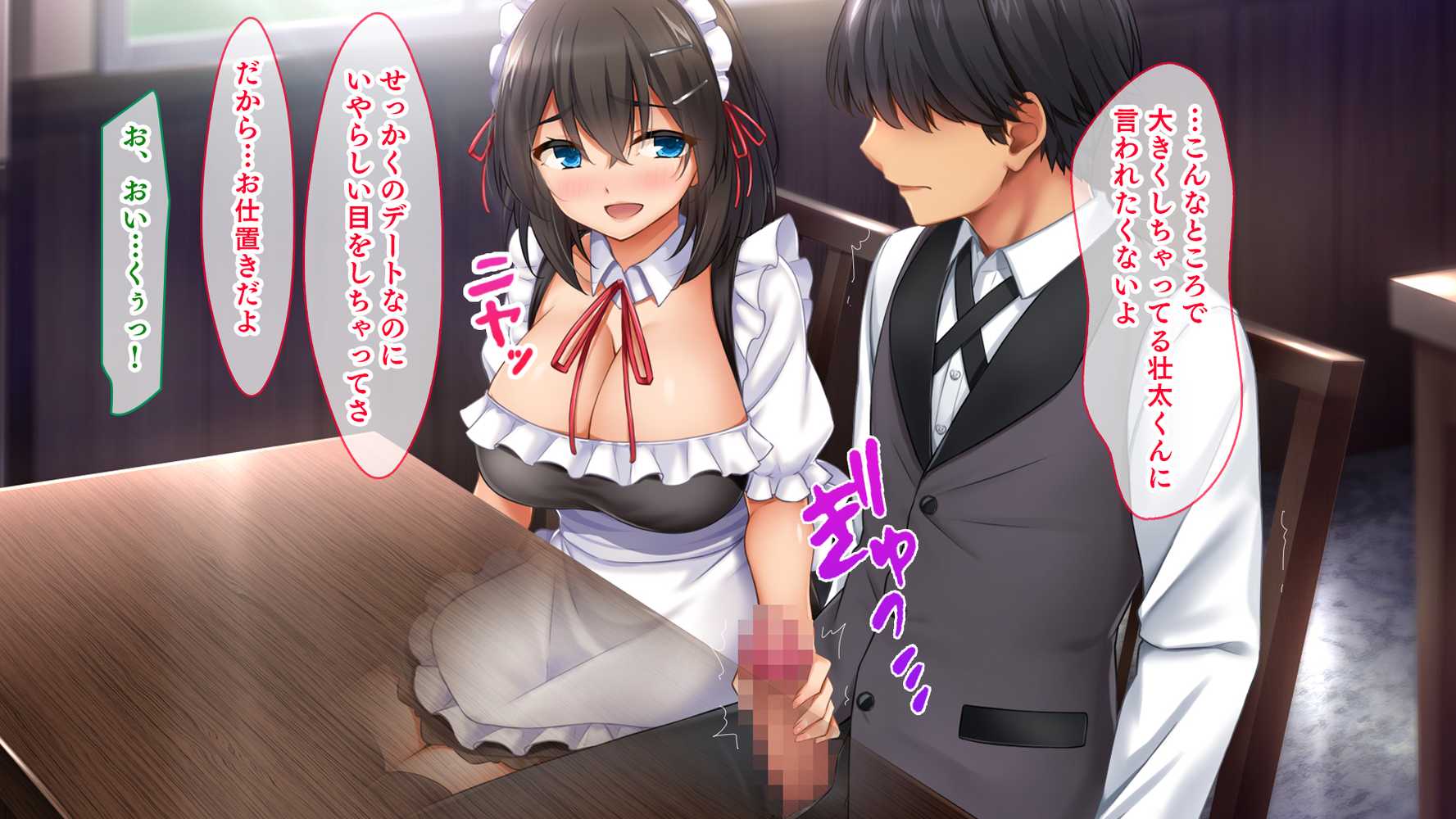 トリプルま●こに挿れ放題！次はメイドで4Pハーレム！〜文化祭で巨乳メイドの彼女たちとご奉仕エッチ！〜