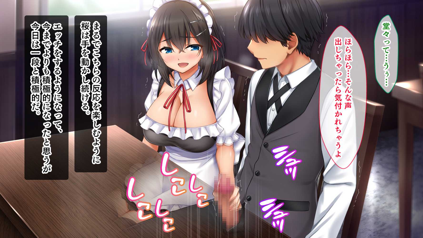 トリプルま●こに挿れ放題！次はメイドで4Pハーレム！〜文化祭で巨乳メイドの彼女たちとご奉仕エッチ！〜