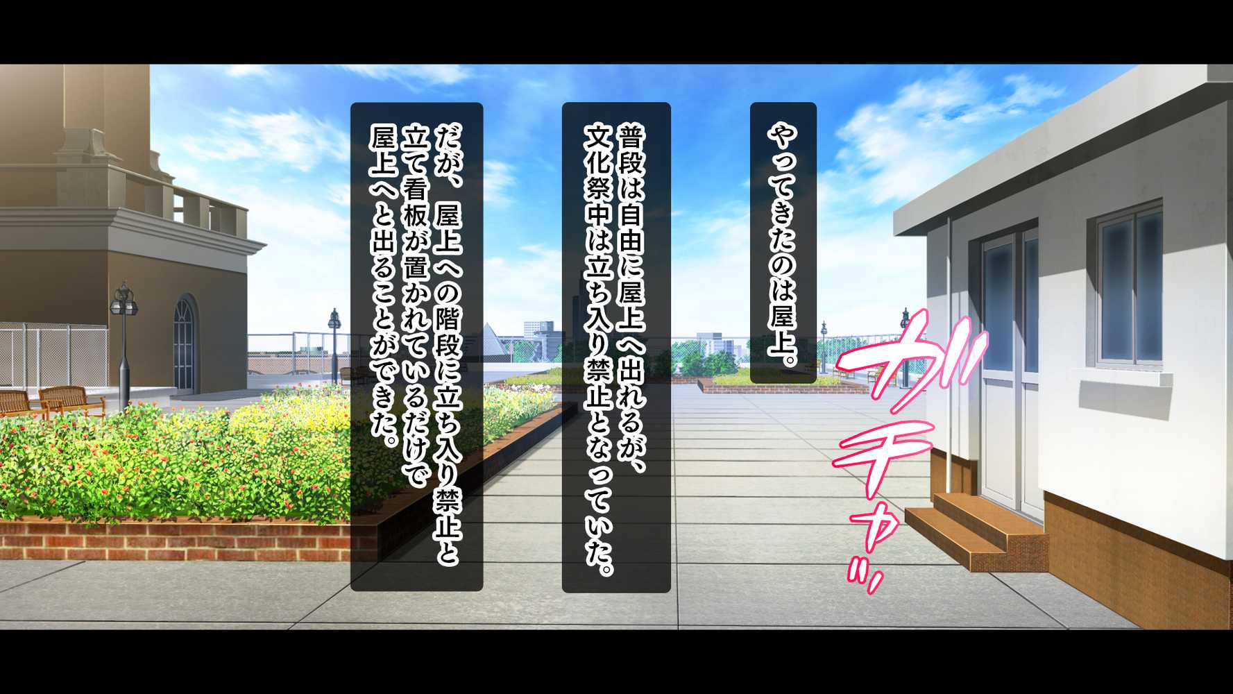 トリプルま●こに挿れ放題！次はメイドで4Pハーレム！〜文化祭で巨乳メイドの彼女たちとご奉仕エッチ！〜