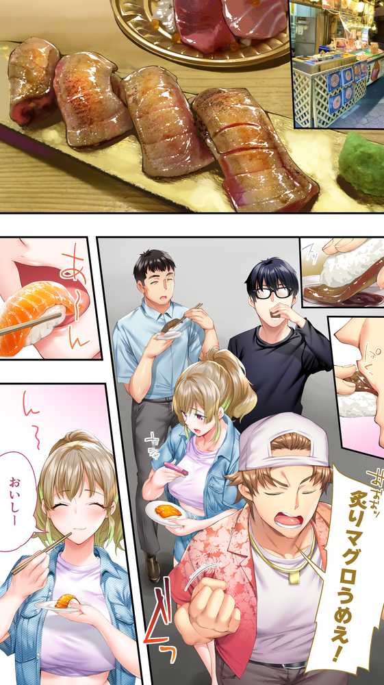 飯犯トラベラーズ大阪集団レ●プ編