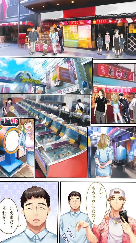 飯犯トラベラーズ大阪集団レ●プ編