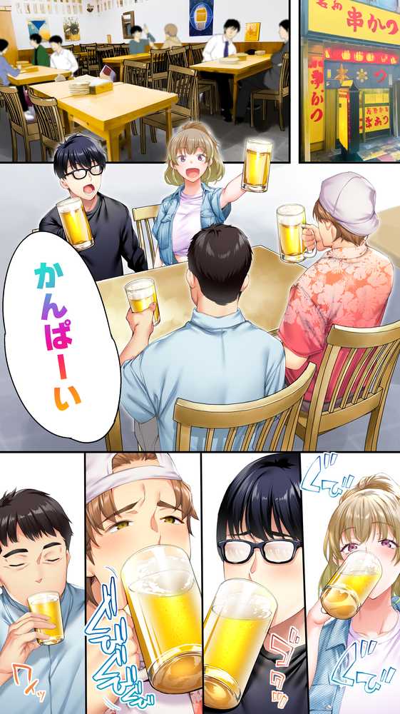 飯犯トラベラーズ大阪集団レ●プ編