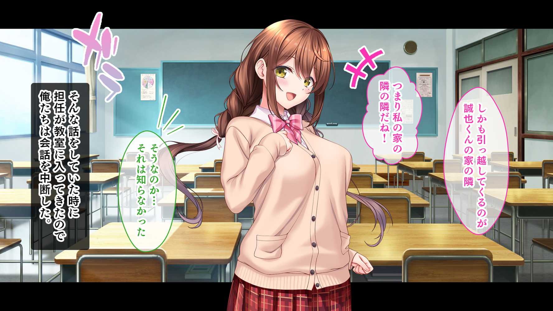 アイドルと幼馴染が俺に処女を捧げてきた!〜シンデレラガールと学園ミスコン1位が俺のチ●コを取り合う三角関係〜【スタジオ山ロマン】 (p10)