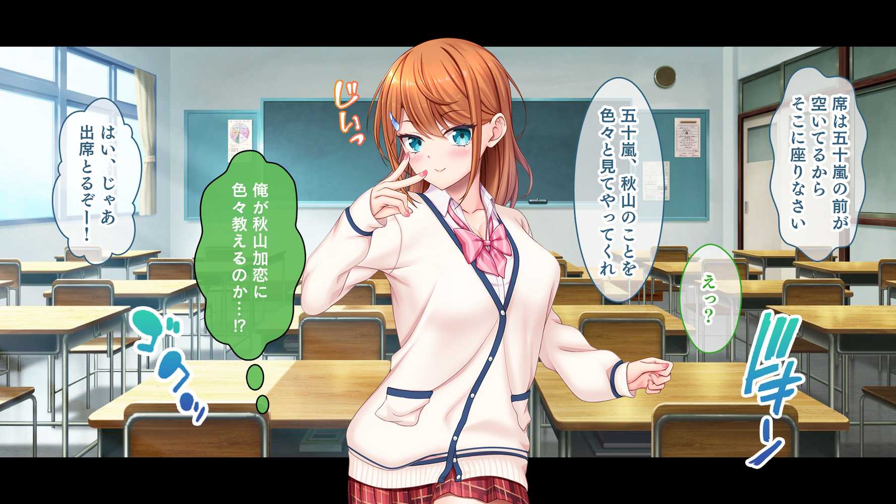 アイドルと幼馴染が俺に処女を捧げてきた!〜シンデレラガールと学園ミスコン1位が俺のチ●コを取り合う三角関係〜【スタジオ山ロマン】 (p15)