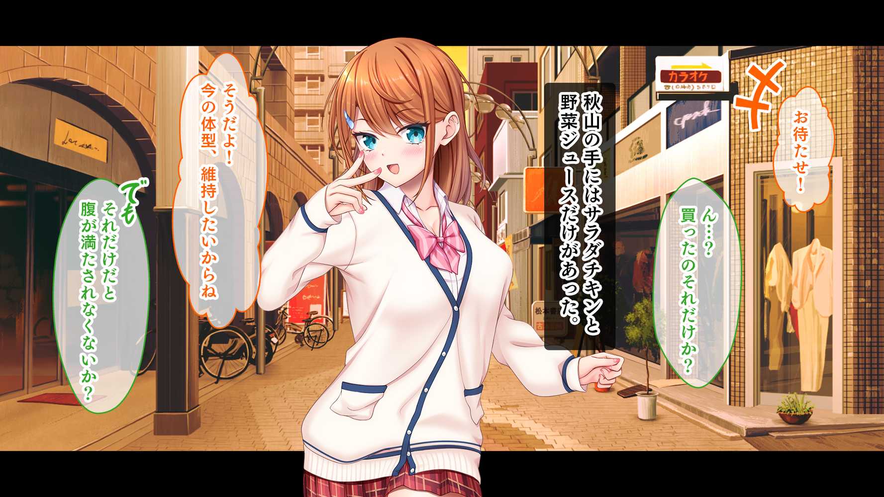 アイドルと幼馴染が俺に処女を捧げてきた!〜シンデレラガールと学園ミスコン1位が俺のチ●コを取り合う三角関係〜【スタジオ山ロマン】 (p24)