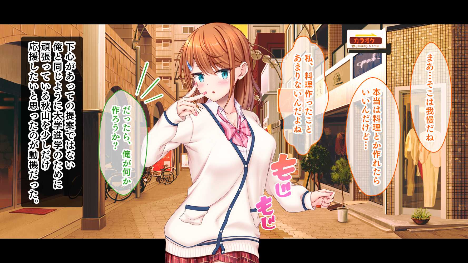 アイドルと幼馴染が俺に処女を捧げてきた!〜シンデレラガールと学園ミスコン1位が俺のチ●コを取り合う三角関係〜【スタジオ山ロマン】 (p25)