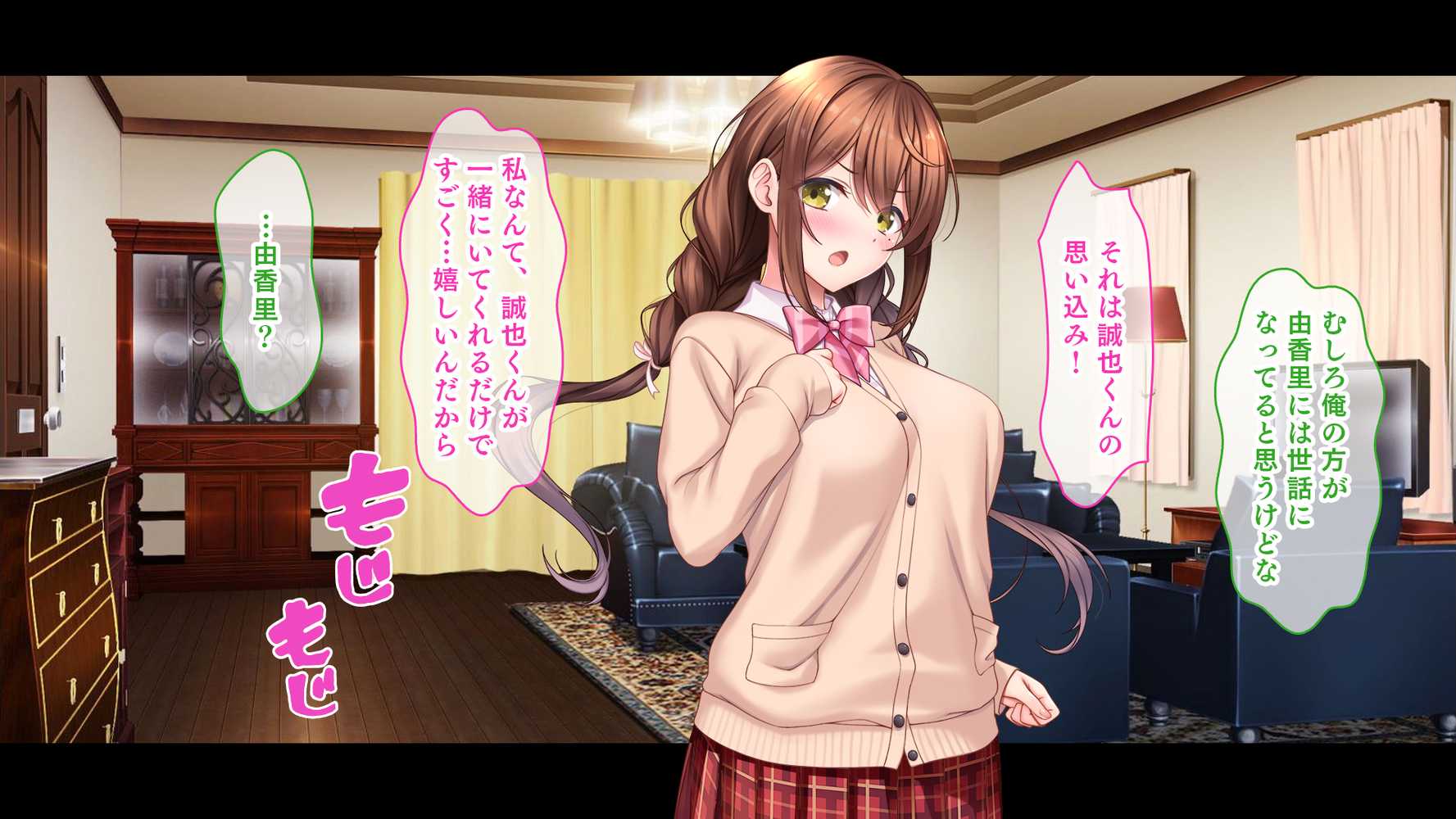 アイドルと幼馴染が俺に処女を捧げてきた!〜シンデレラガールと学園ミスコン1位が俺のチ●コを取り合う三角関係〜【スタジオ山ロマン】 (p47)