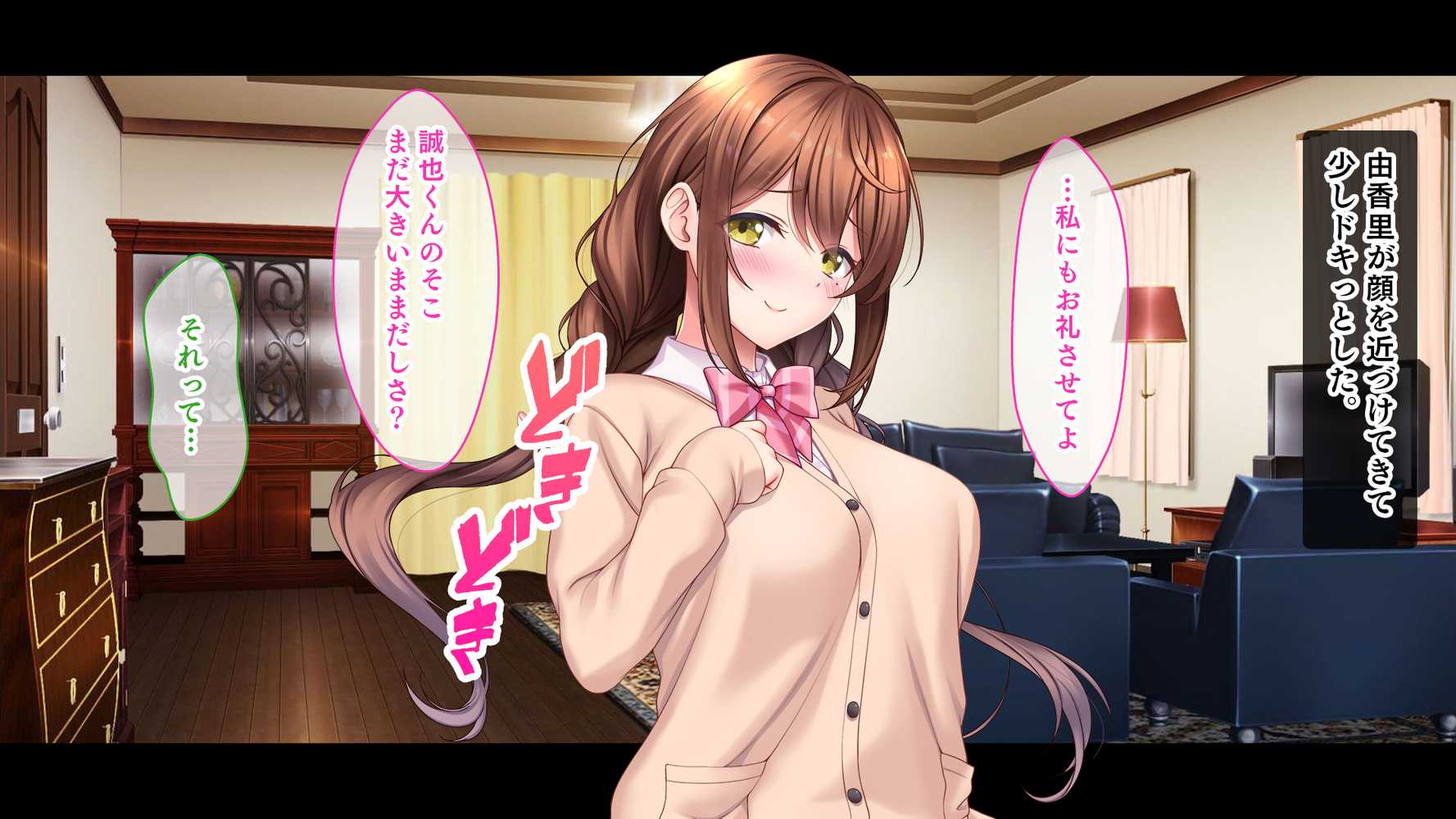 アイドルと幼馴染が俺に処女を捧げてきた!〜シンデレラガールと学園ミスコン1位が俺のチ●コを取り合う三角関係〜【スタジオ山ロマン】 (p48)