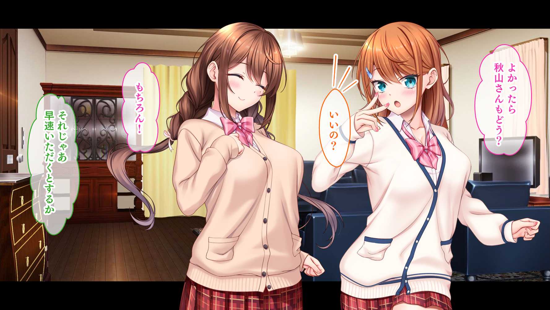 アイドルと幼馴染が俺に処女を捧げてきた!〜シンデレラガールと学園ミスコン1位が俺のチ●コを取り合う三角関係〜【スタジオ山ロマン】 (p67)