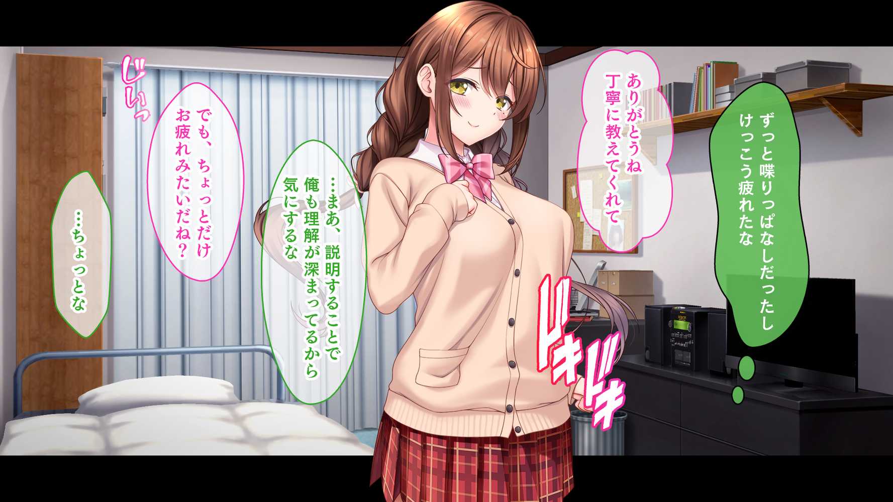 アイドルと幼馴染が俺に処女を捧げてきた!〜シンデレラガールと学園ミスコン1位が俺のチ●コを取り合う三角関係〜【スタジオ山ロマン】 (p73)