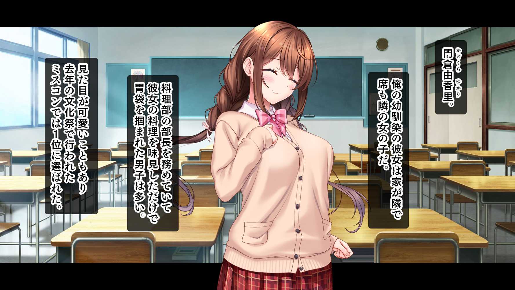 アイドルと幼馴染が俺に処女を捧げてきた!〜シンデレラガールと学園ミスコン1位が俺のチ●コを取り合う三角関係〜【スタジオ山ロマン】 (p9)