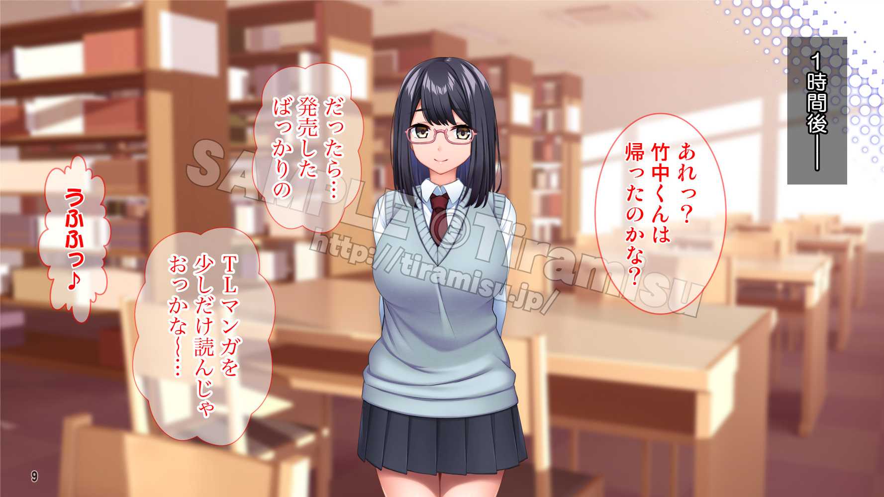 夢見がち眼鏡女子が初カレにおち◯ぽ中毒のドスケベ女にされる話