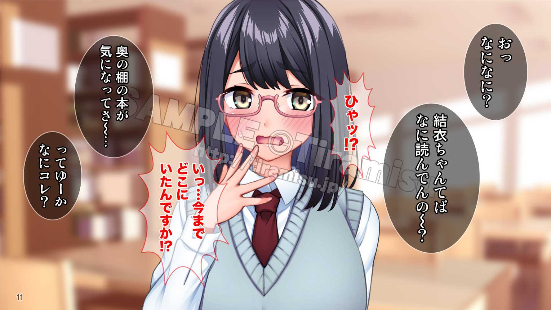 夢見がち眼鏡女子が初カレにおち◯ぽ中毒のドスケベ女にされる話