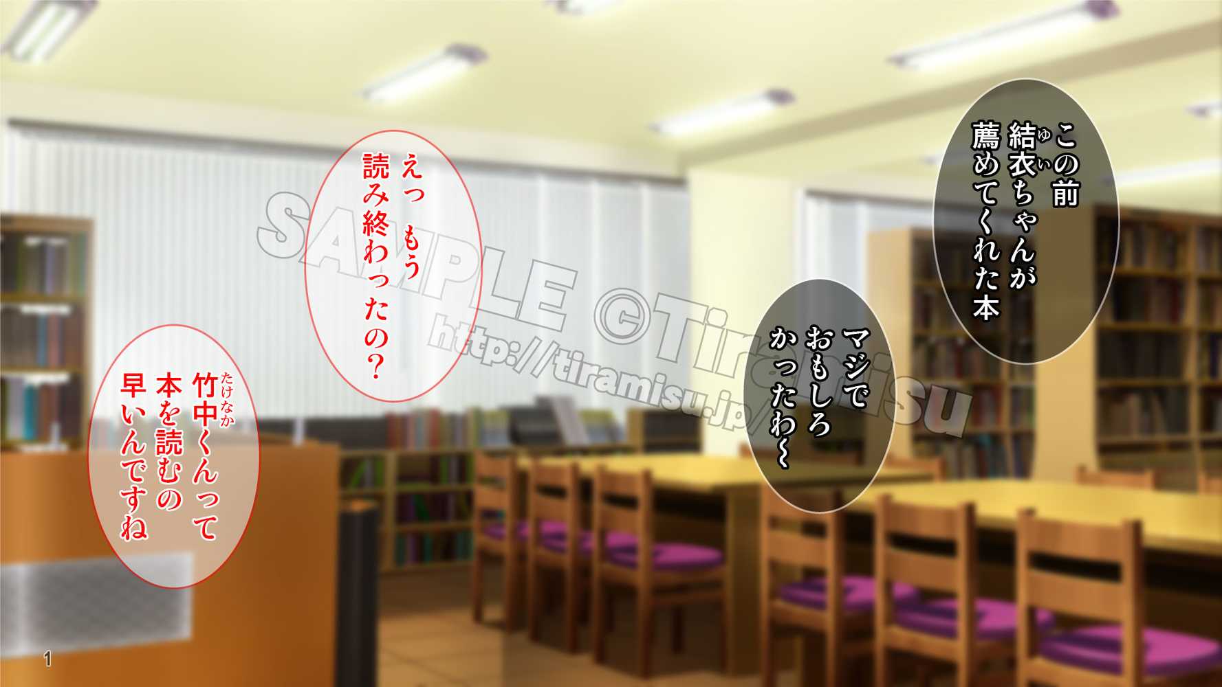 夢見がち眼鏡女子が初カレにおち◯ぽ中毒のドスケベ女にされる話