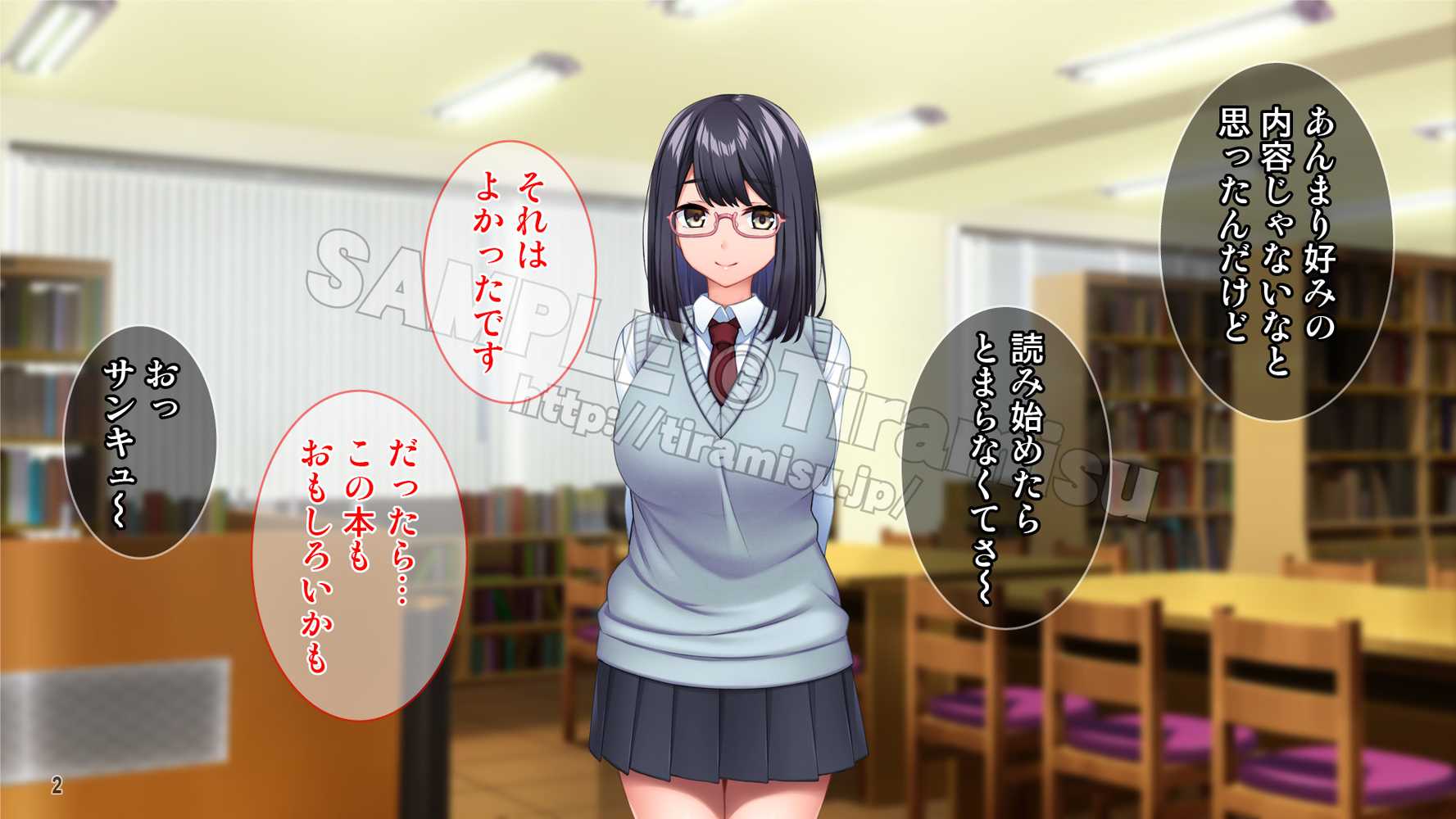 夢見がち眼鏡女子が初カレにおち◯ぽ中毒のドスケベ女にされる話