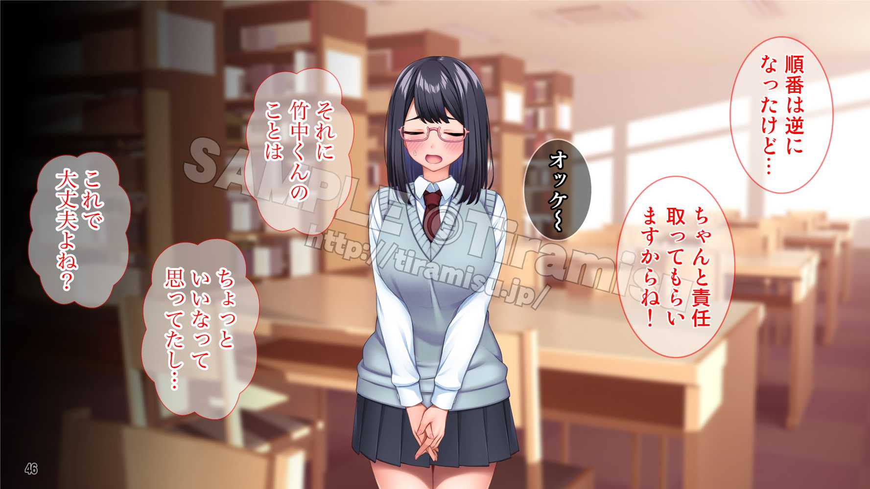 夢見がち眼鏡女子が初カレにおち◯ぽ中毒のドスケベ女にされる話