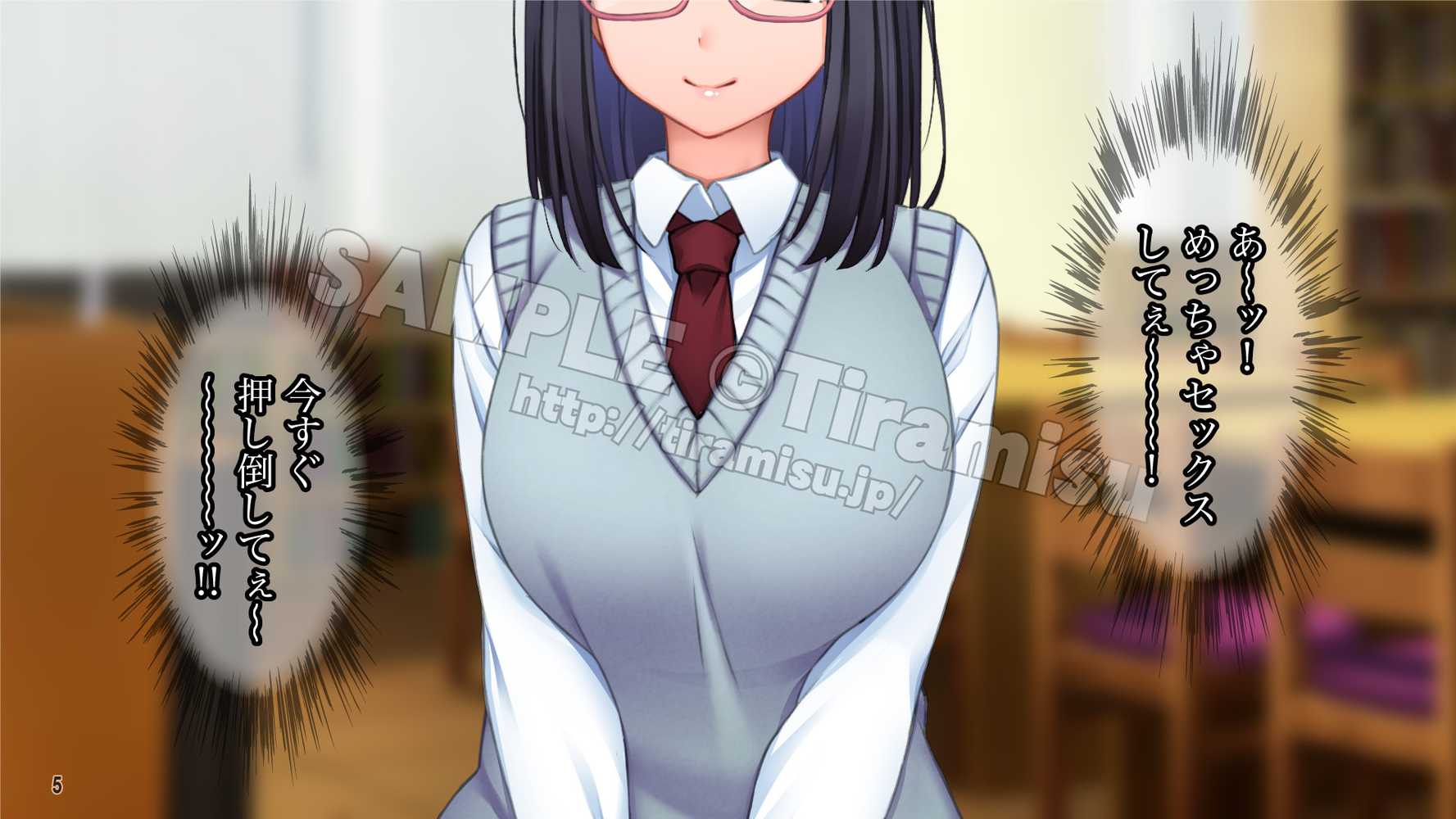 夢見がち眼鏡女子が初カレにおち◯ぽ中毒のドスケベ女にされる話