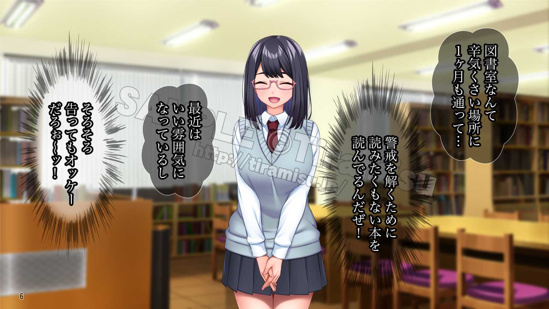 夢見がち眼鏡女子が初カレにおち◯ぽ中毒のドスケベ女にされる話