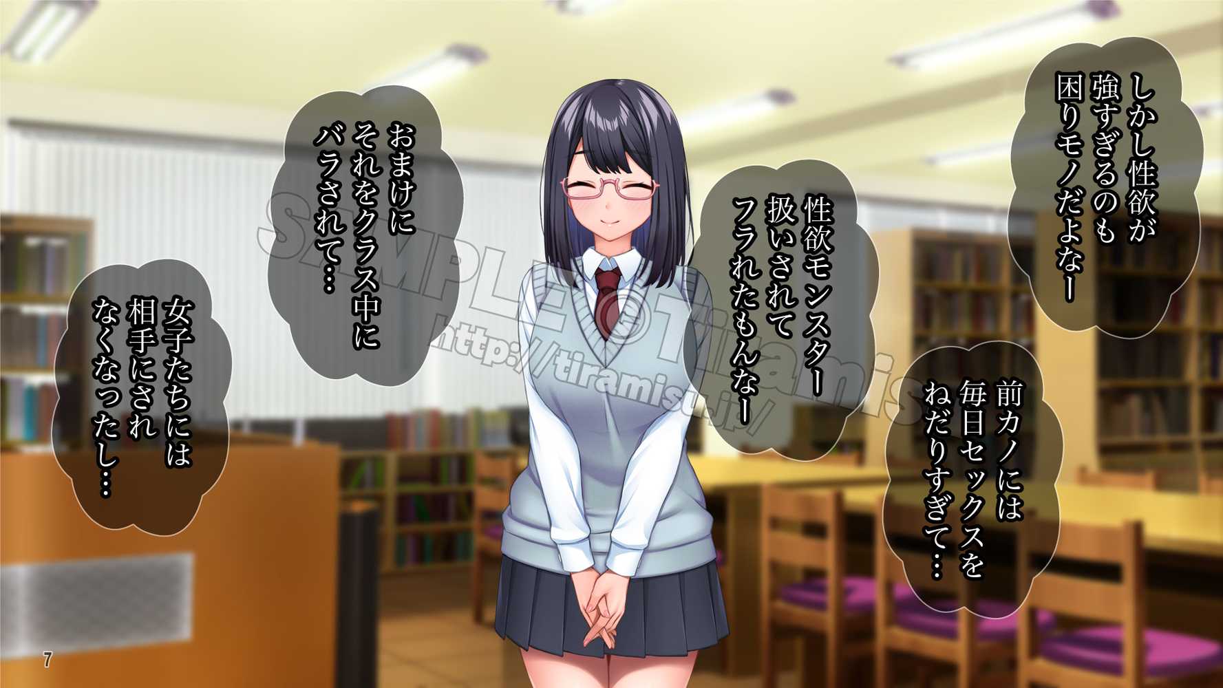 夢見がち眼鏡女子が初カレにおち◯ぽ中毒のドスケベ女にされる話