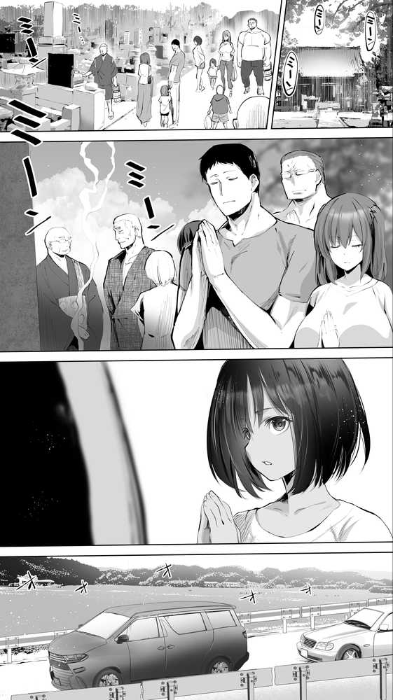 地元のハメ友。義理の妹R