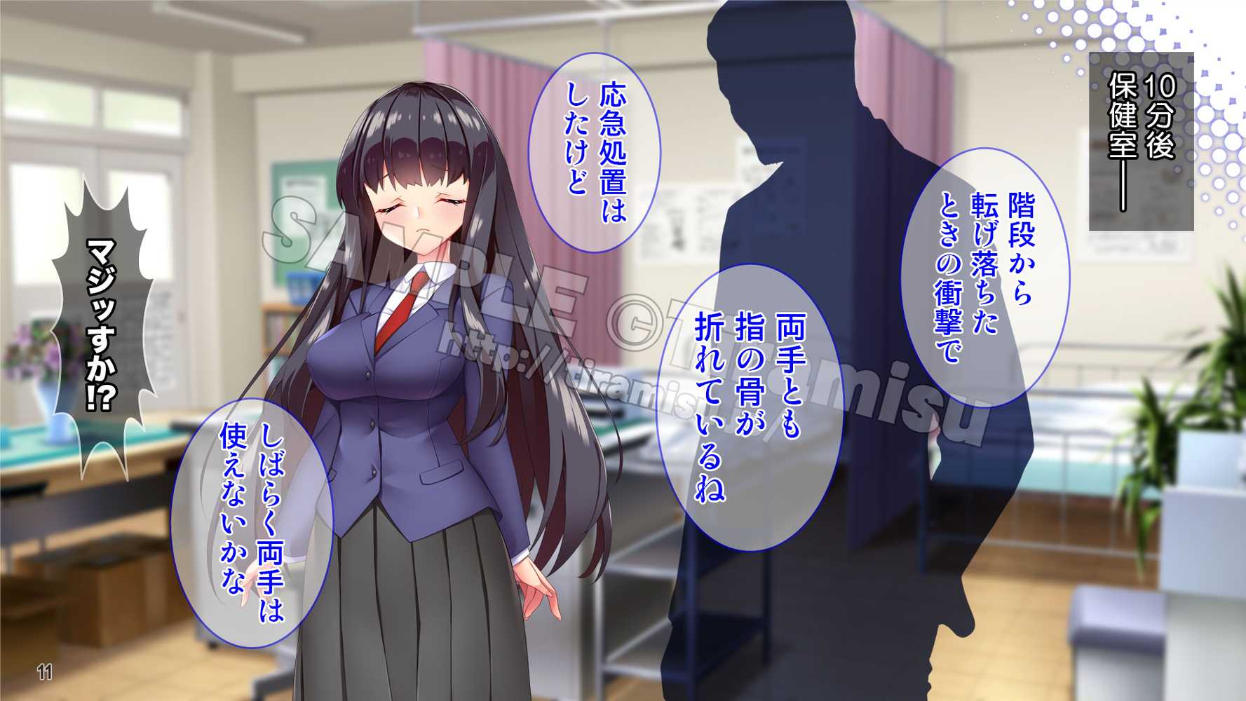 ツンな委員長がエロギャルに変身してオレの命を救ってくれた話する？