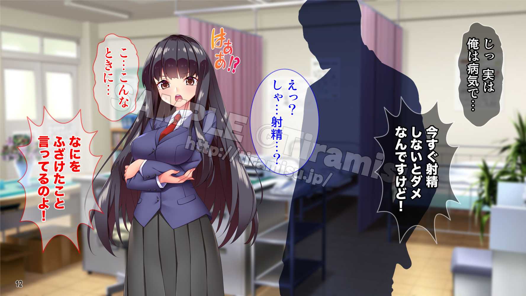 ツンな委員長がエロギャルに変身してオレの命を救ってくれた話する？