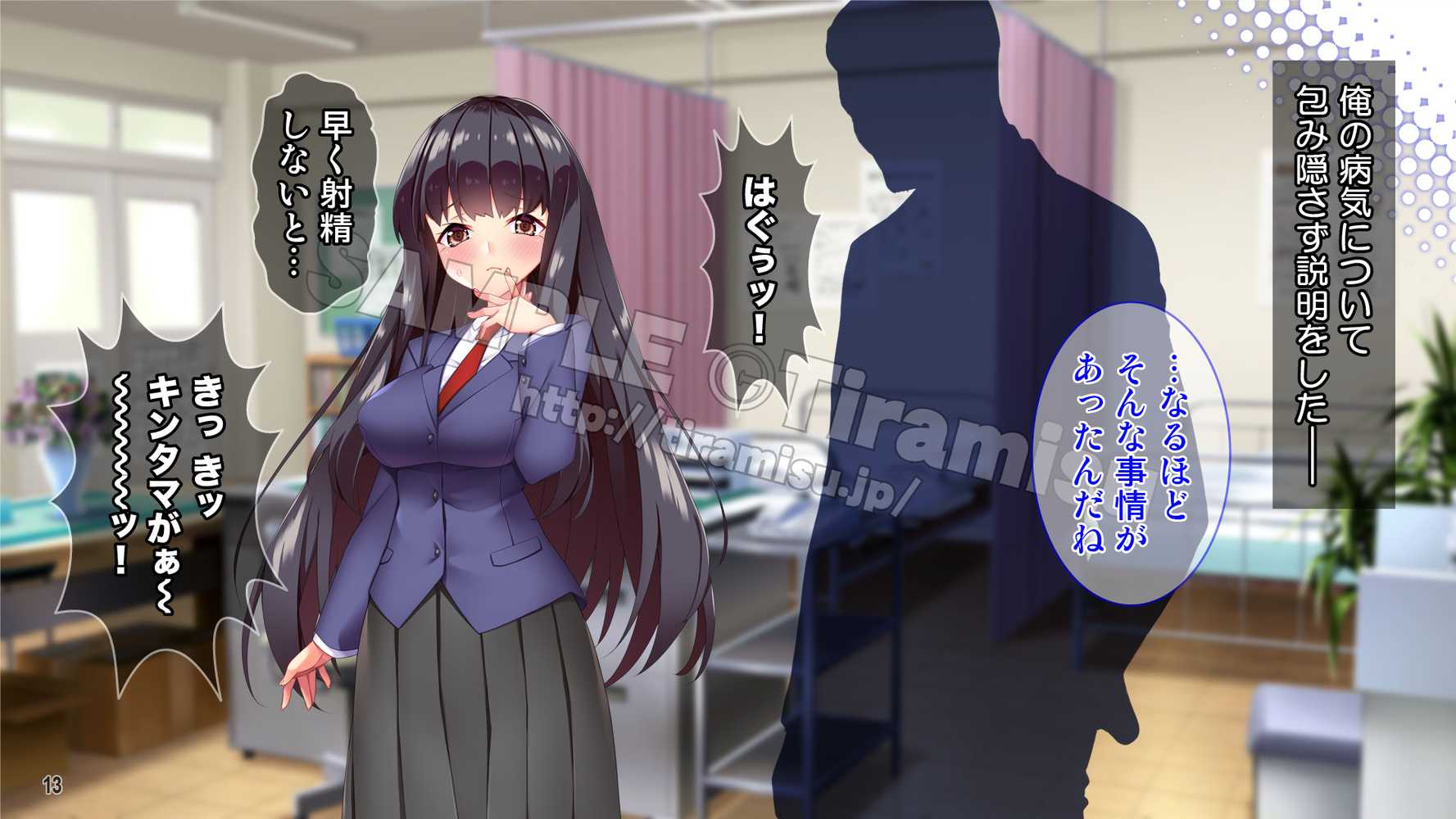 ツンな委員長がエロギャルに変身してオレの命を救ってくれた話する？