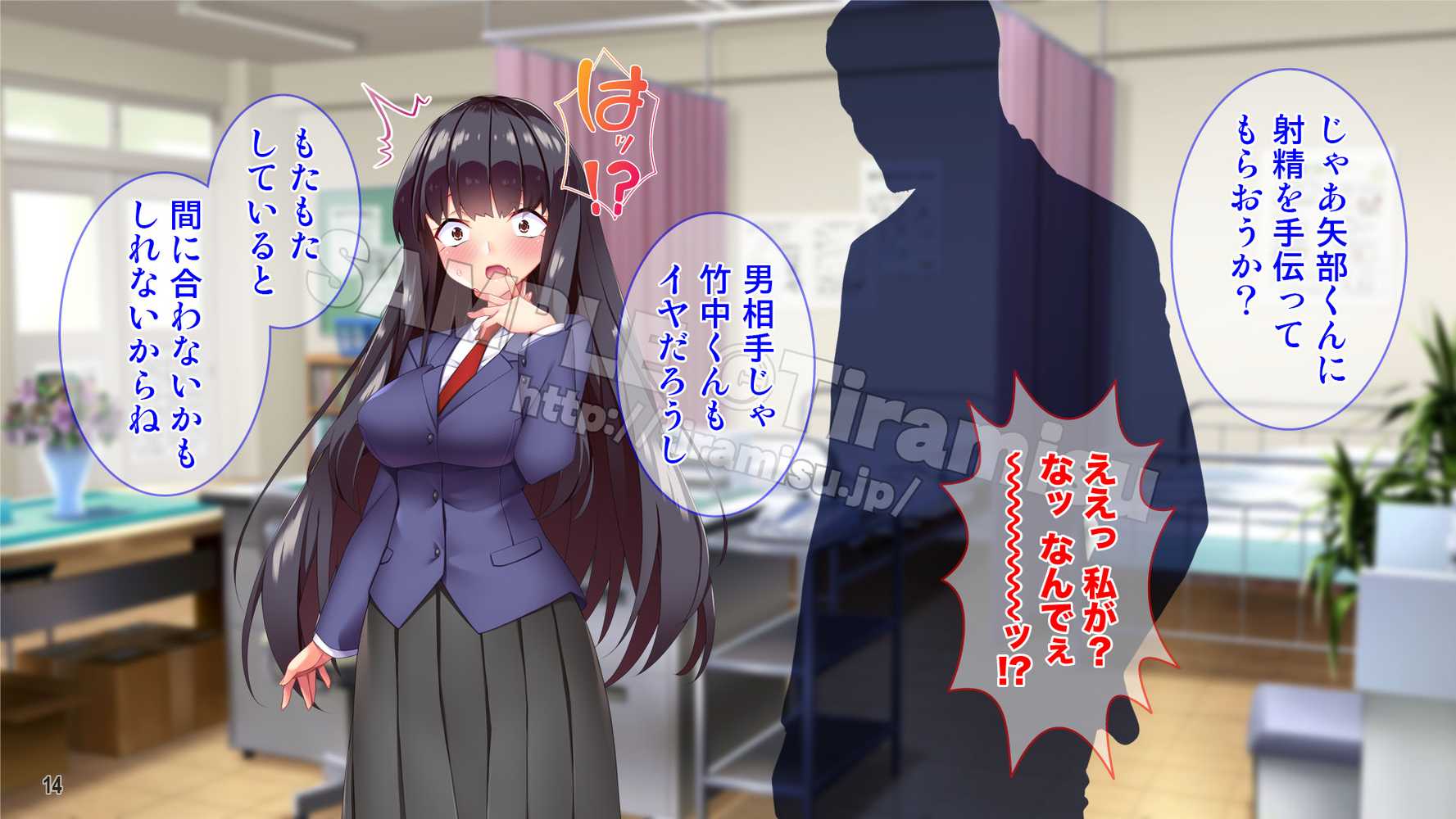 ツンな委員長がエロギャルに変身してオレの命を救ってくれた話する？