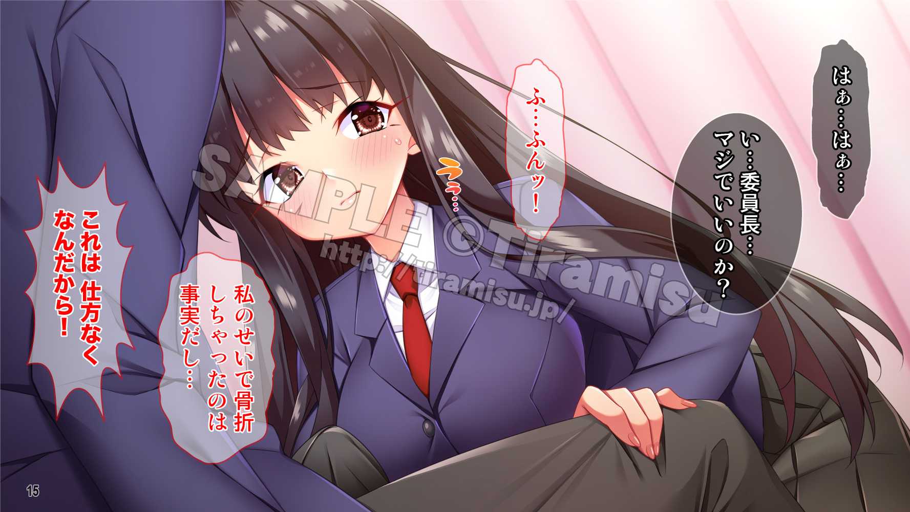 ツンな委員長がエロギャルに変身してオレの命を救ってくれた話する？